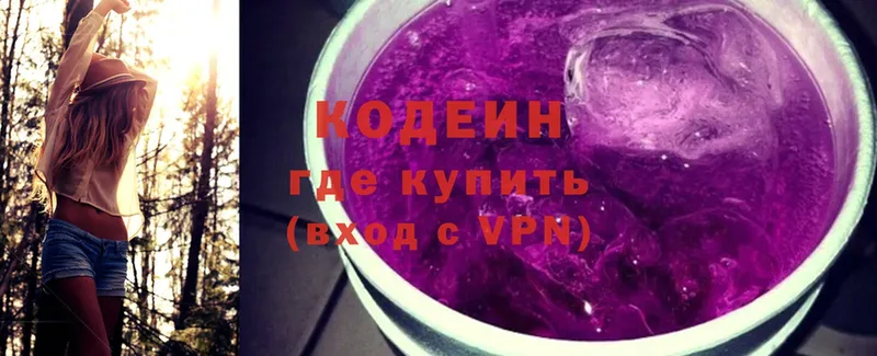 цены   мега ТОР  Кодеин Purple Drank  Избербаш 