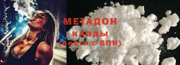 MDMA Богородицк