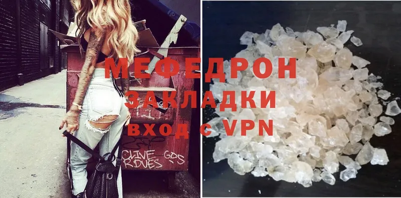 KRAKEN ссылки  маркетплейс клад  МЕФ mephedrone  Избербаш 